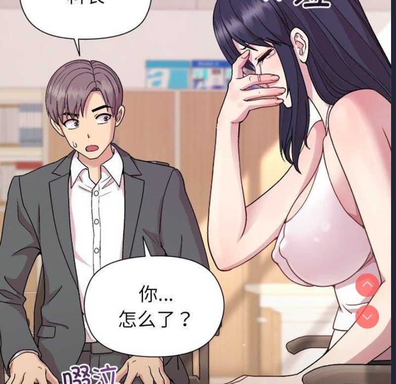 和美女上司玩游戏