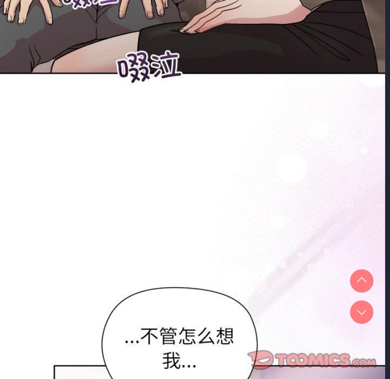 和美女上司玩游戏