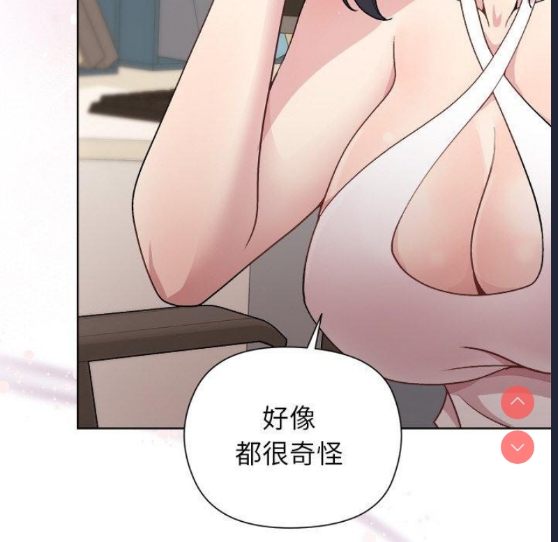 和美女上司玩游戏