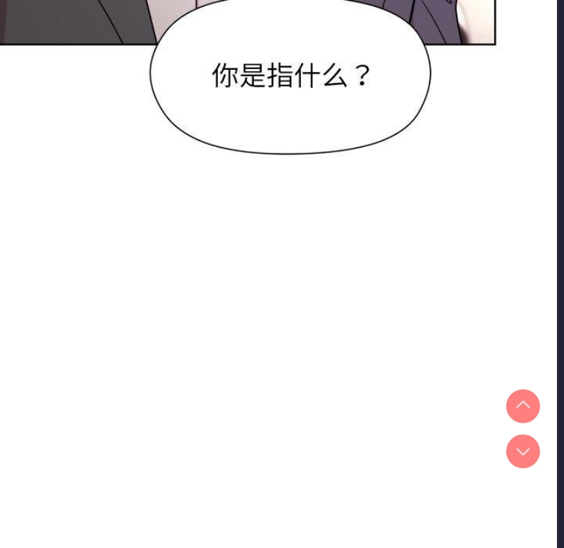 和美女上司玩游戏