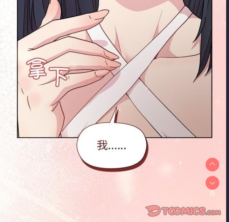 和美女上司玩游戏