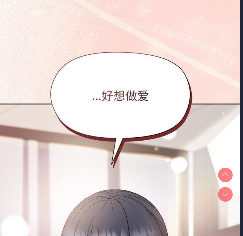 和美女上司玩游戏