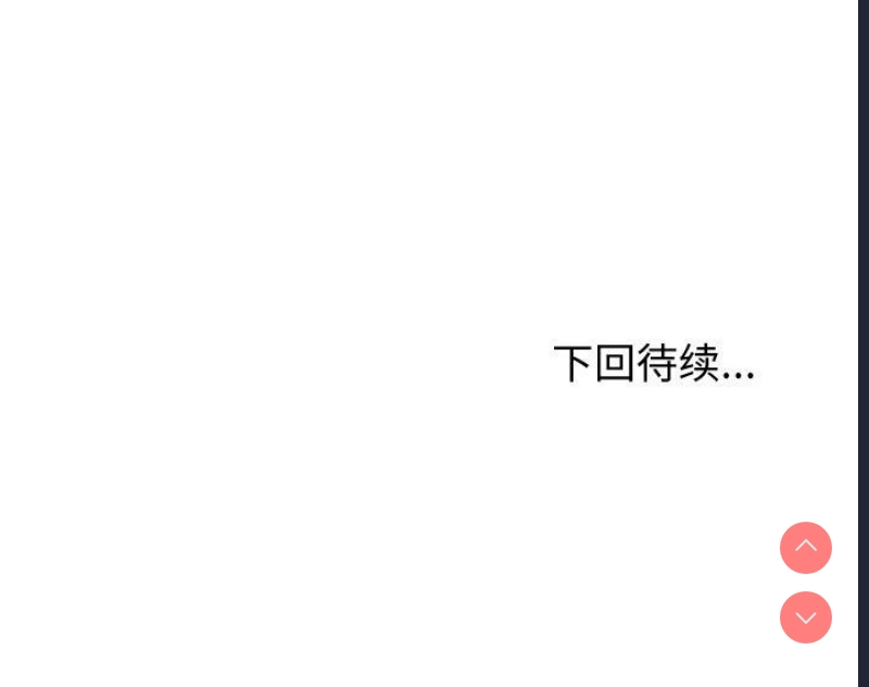和美女上司玩游戏