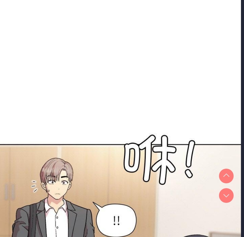 和美女上司玩游戏