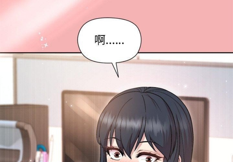 和美女上司玩游戏