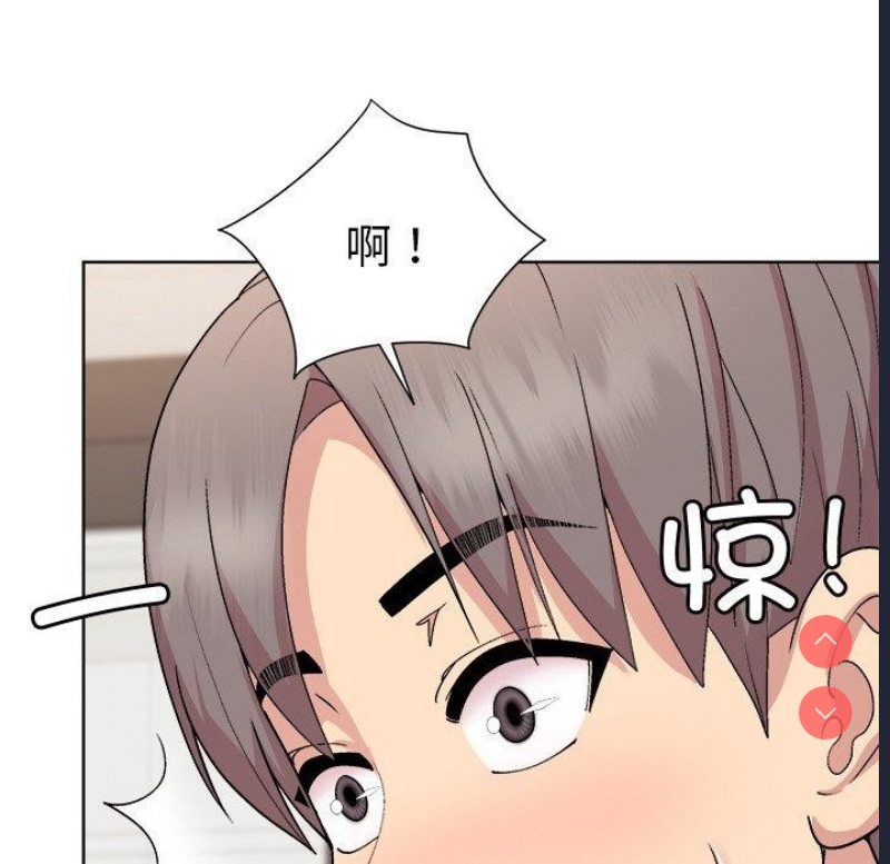 和美女上司玩游戏