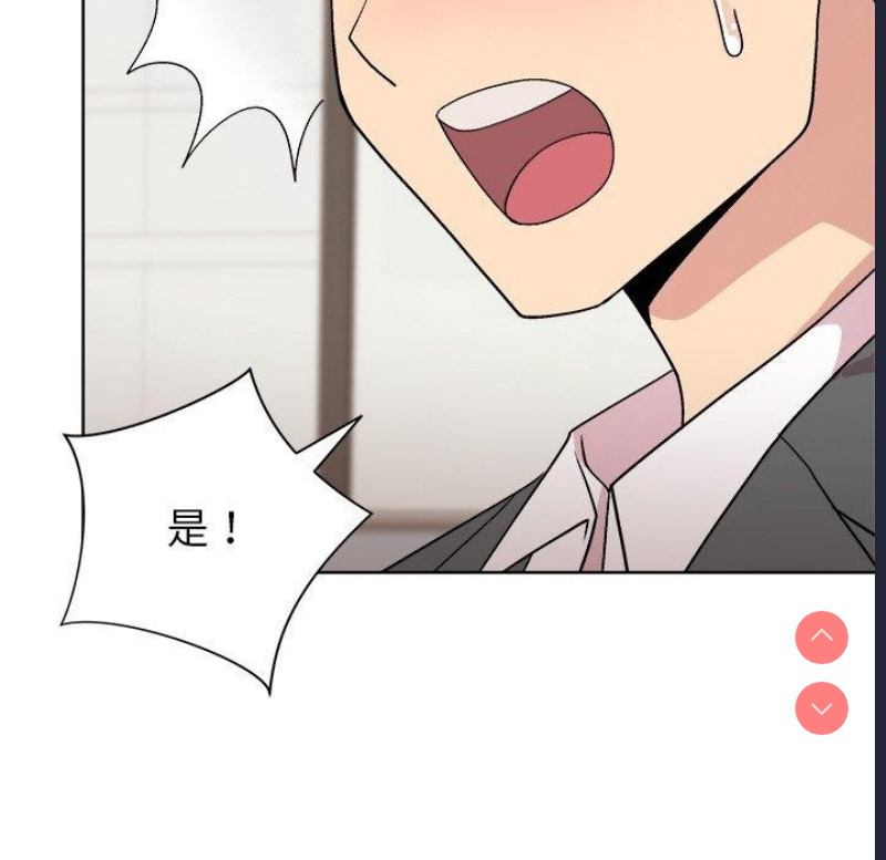 和美女上司玩游戏