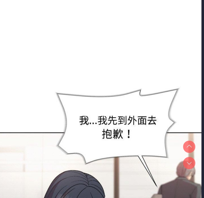 和美女上司玩游戏
