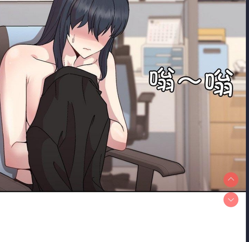 和美女上司玩游戏