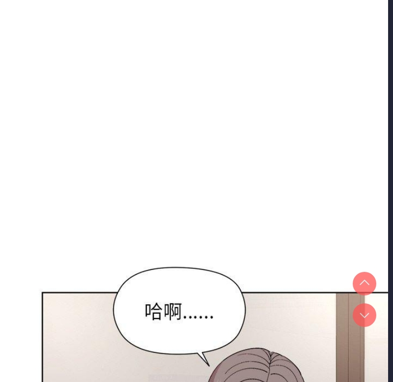 和美女上司玩游戏