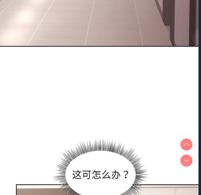 和美女上司玩游戏