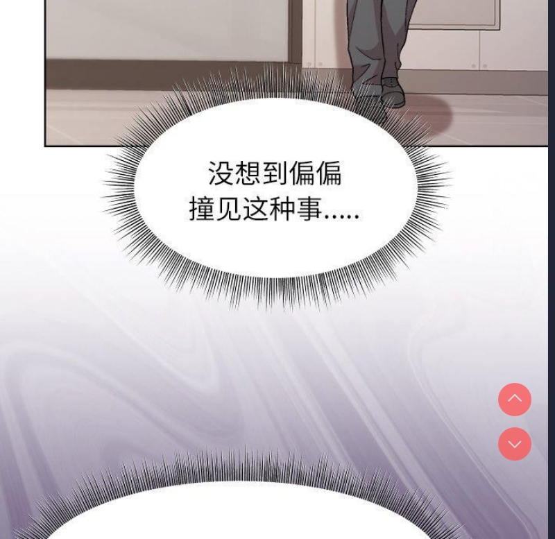 和美女上司玩游戏