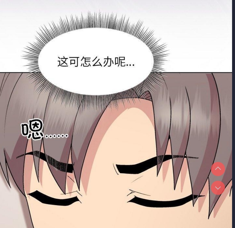 和美女上司玩游戏