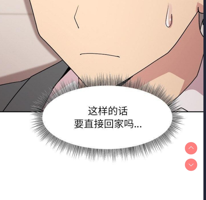 和美女上司玩游戏
