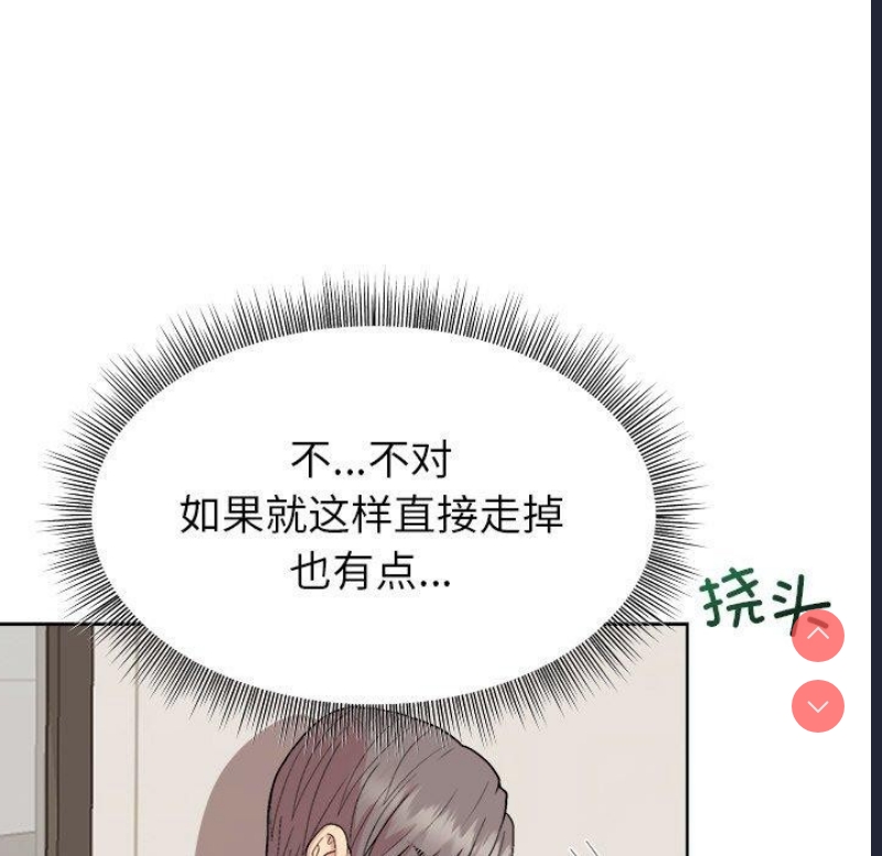 和美女上司玩游戏