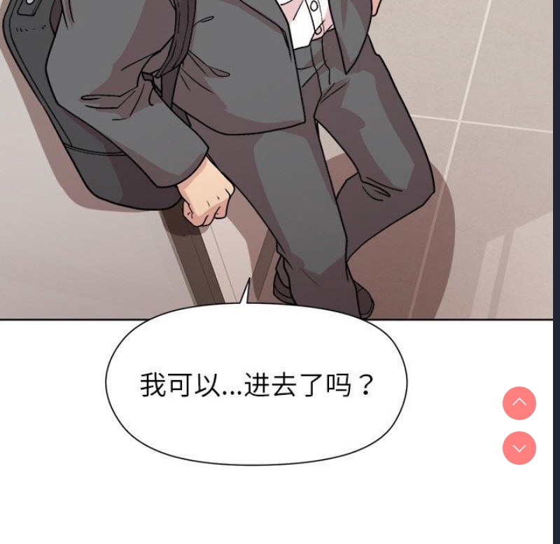 和美女上司玩游戏