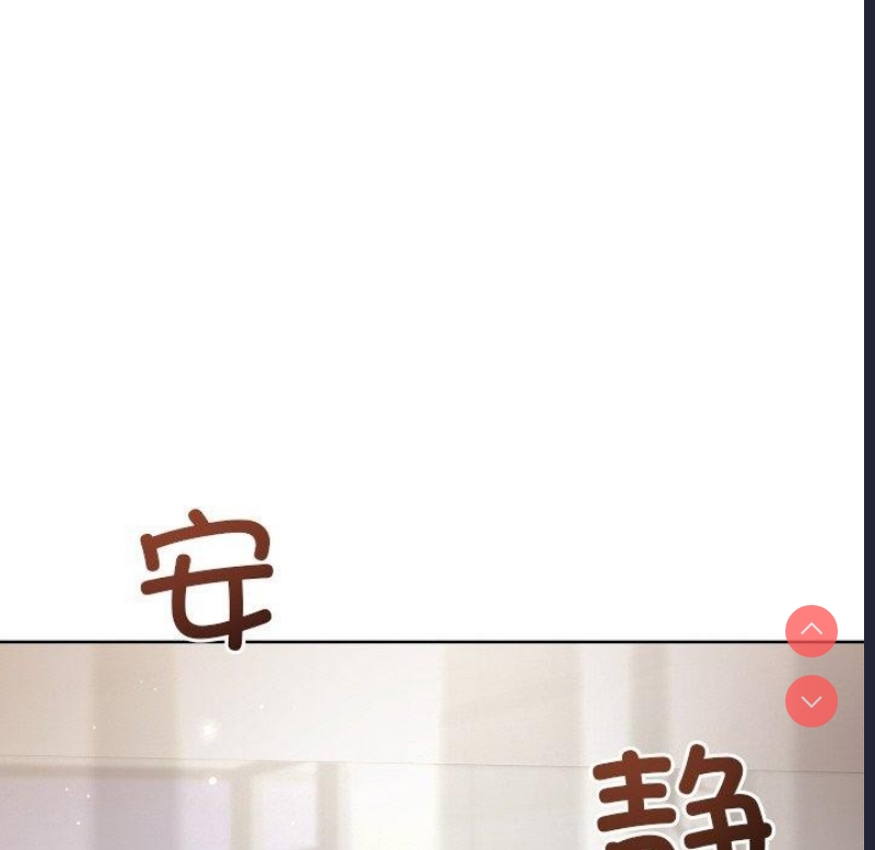 和美女上司玩游戏