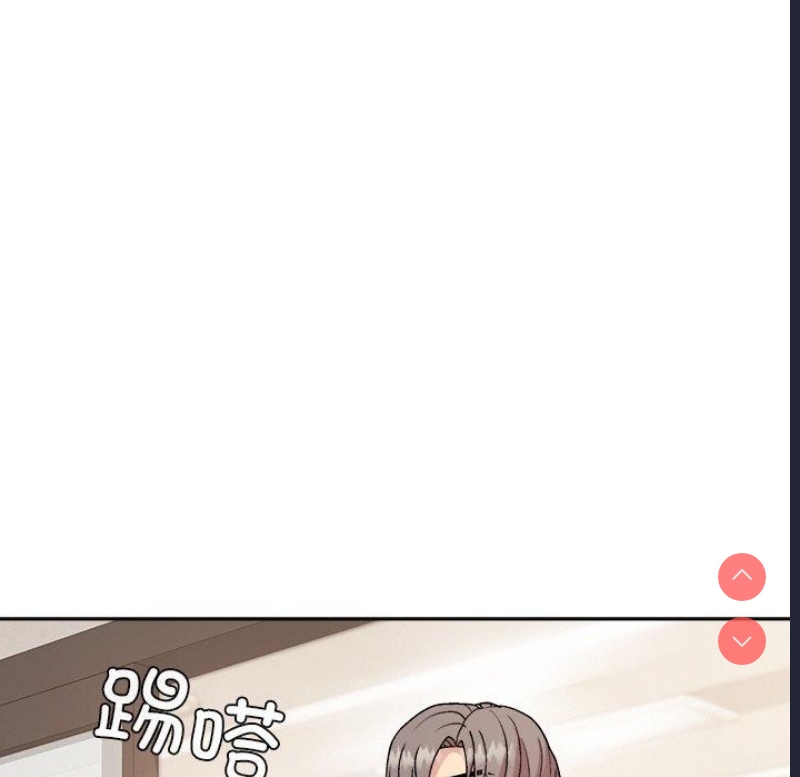 和美女上司玩游戏
