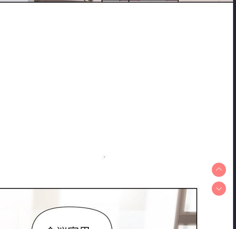 和美女上司玩游戏