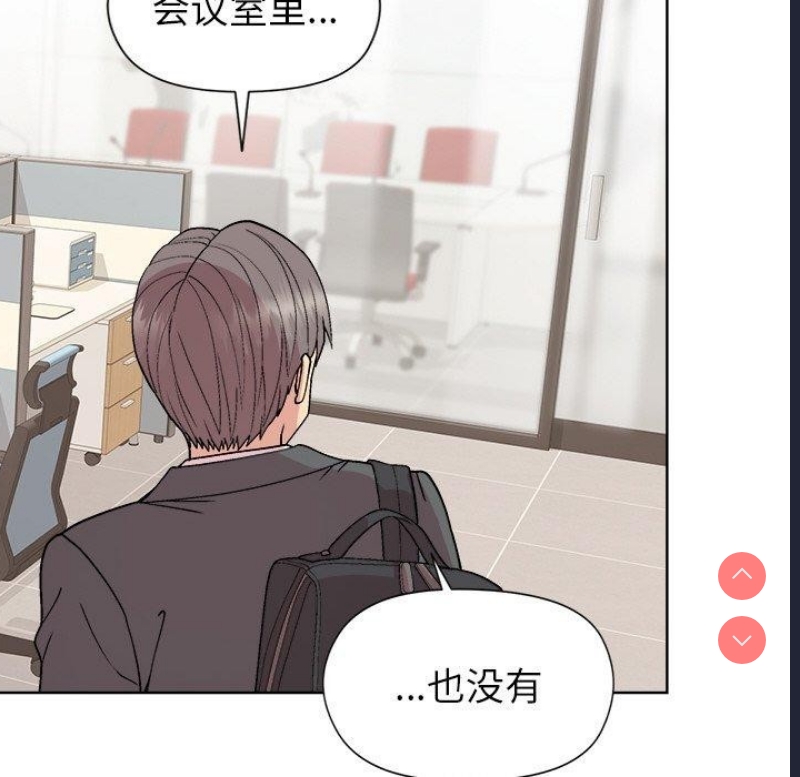 和美女上司玩游戏