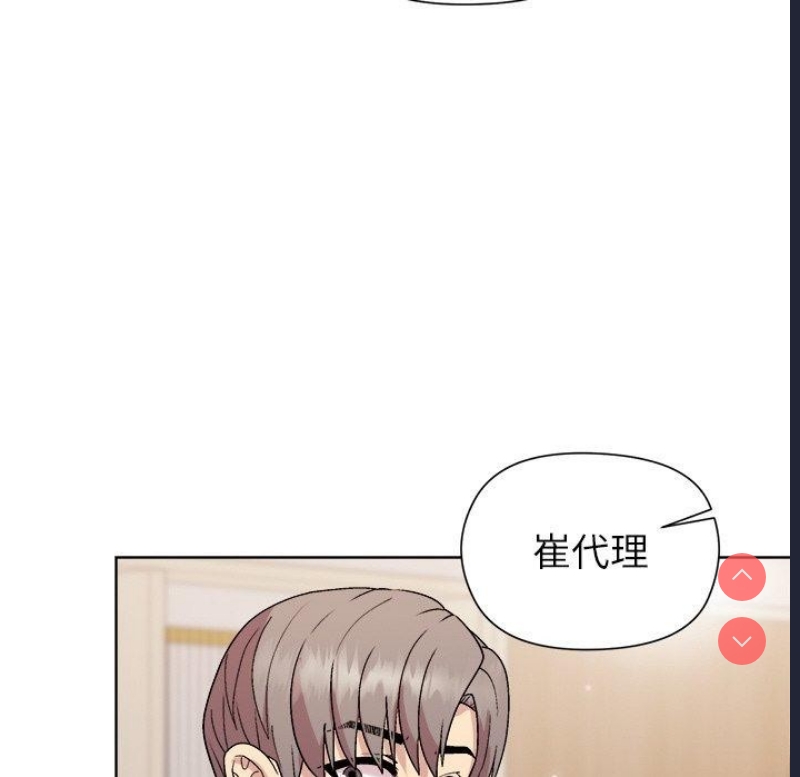 和美女上司玩游戏