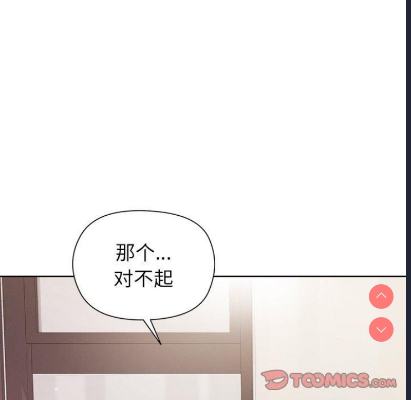 和美女上司玩游戏
