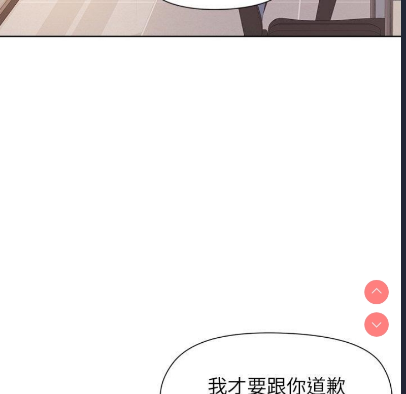 和美女上司玩游戏