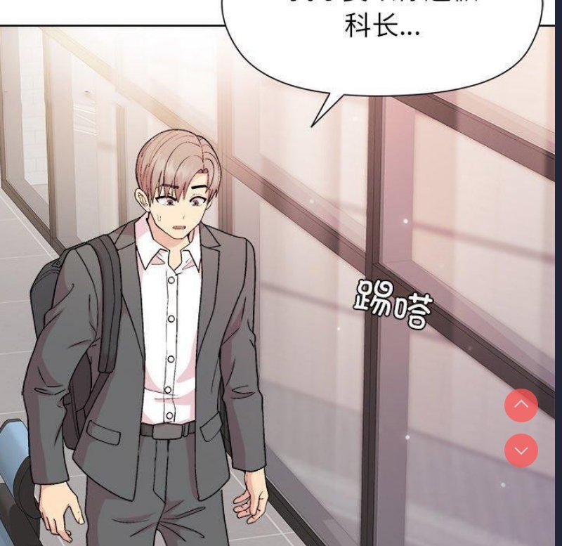 和美女上司玩游戏