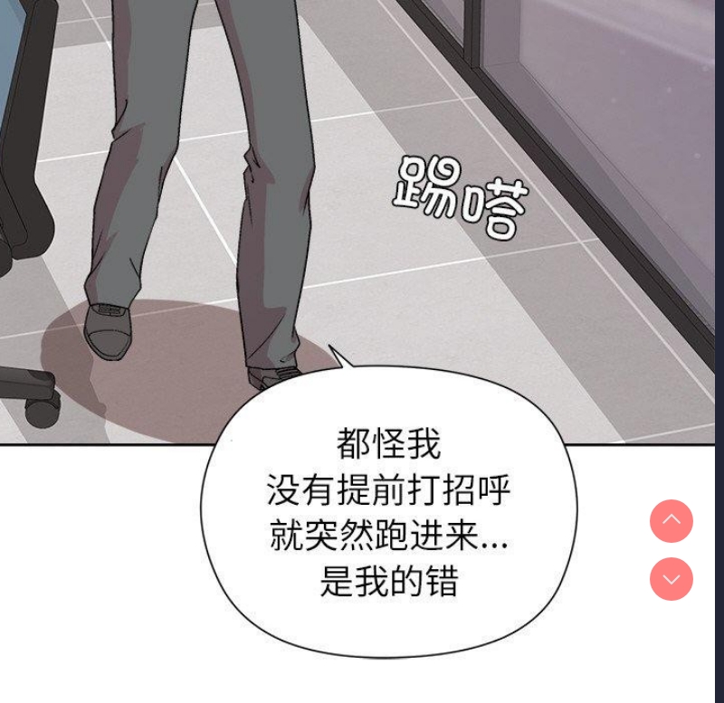 和美女上司玩游戏