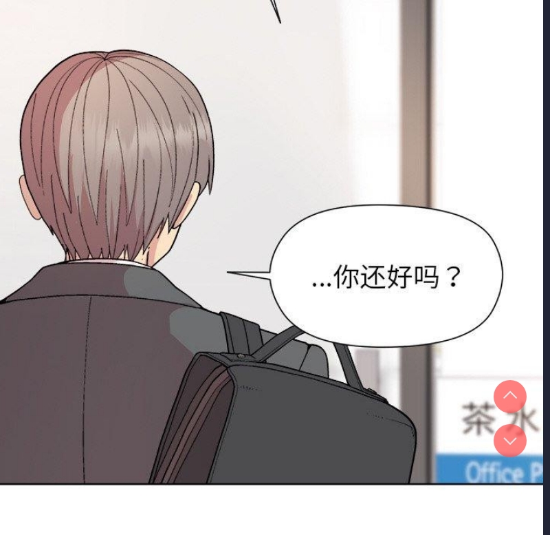 和美女上司玩游戏