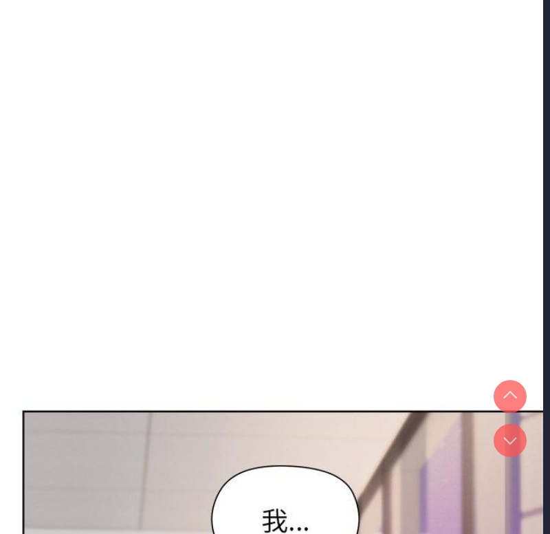 和美女上司玩游戏