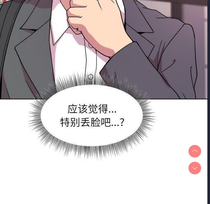 和美女上司玩游戏