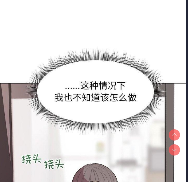 和美女上司玩游戏