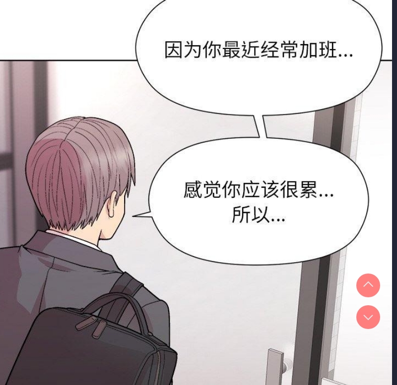 和美女上司玩游戏