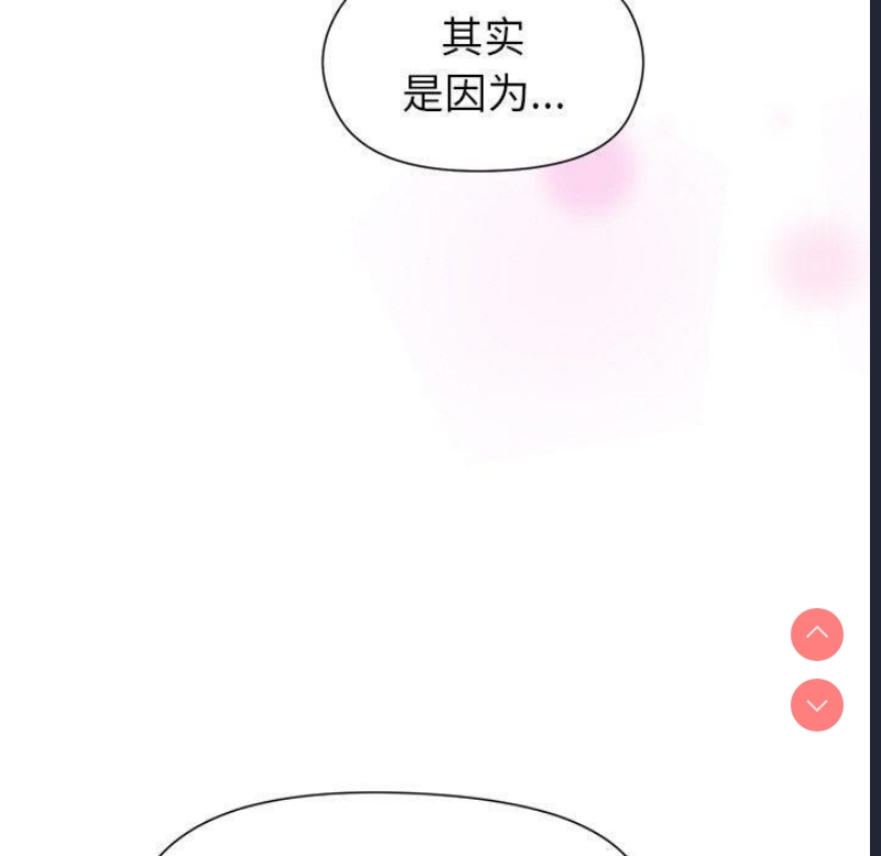 和美女上司玩游戏