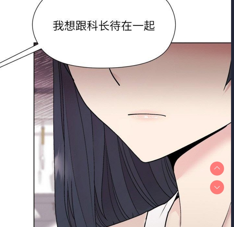 和美女上司玩游戏