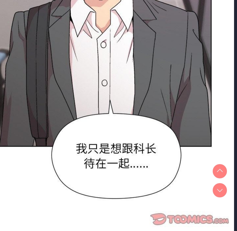 和美女上司玩游戏
