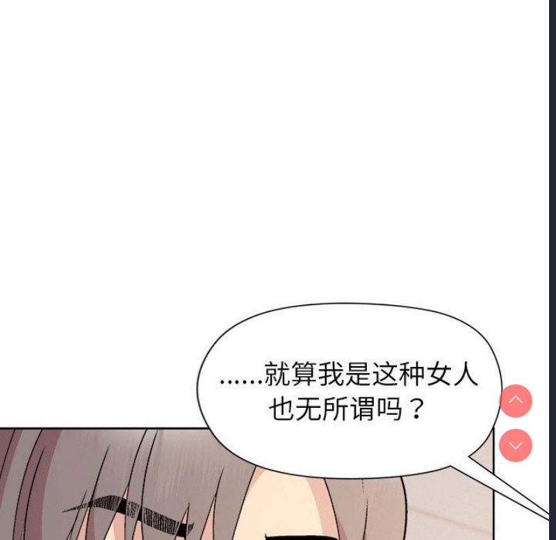 和美女上司玩游戏