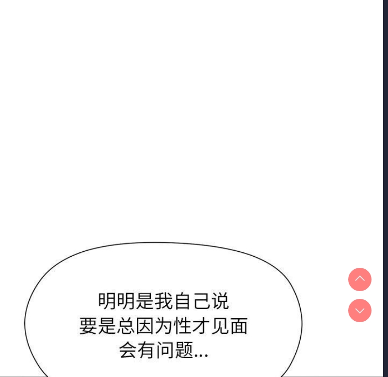 和美女上司玩游戏