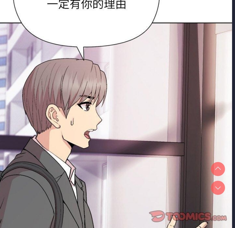 和美女上司玩游戏