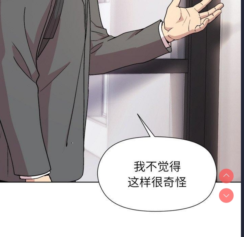 和美女上司玩游戏
