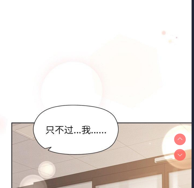 和美女上司玩游戏