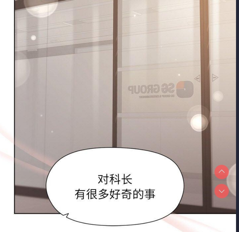 和美女上司玩游戏