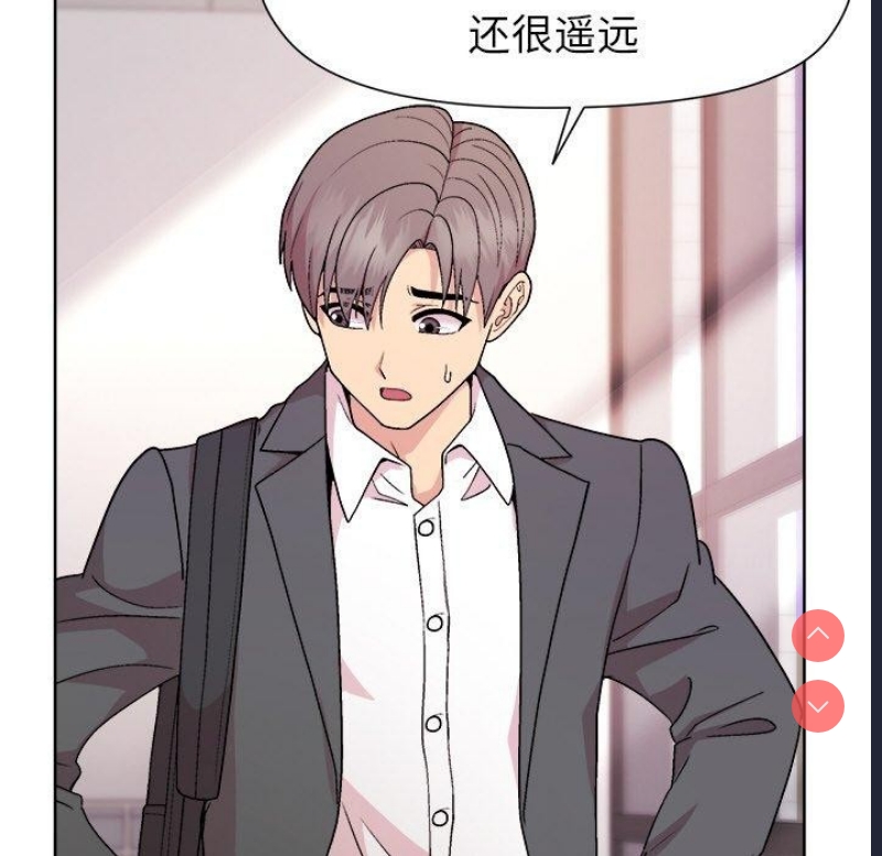 和美女上司玩游戏