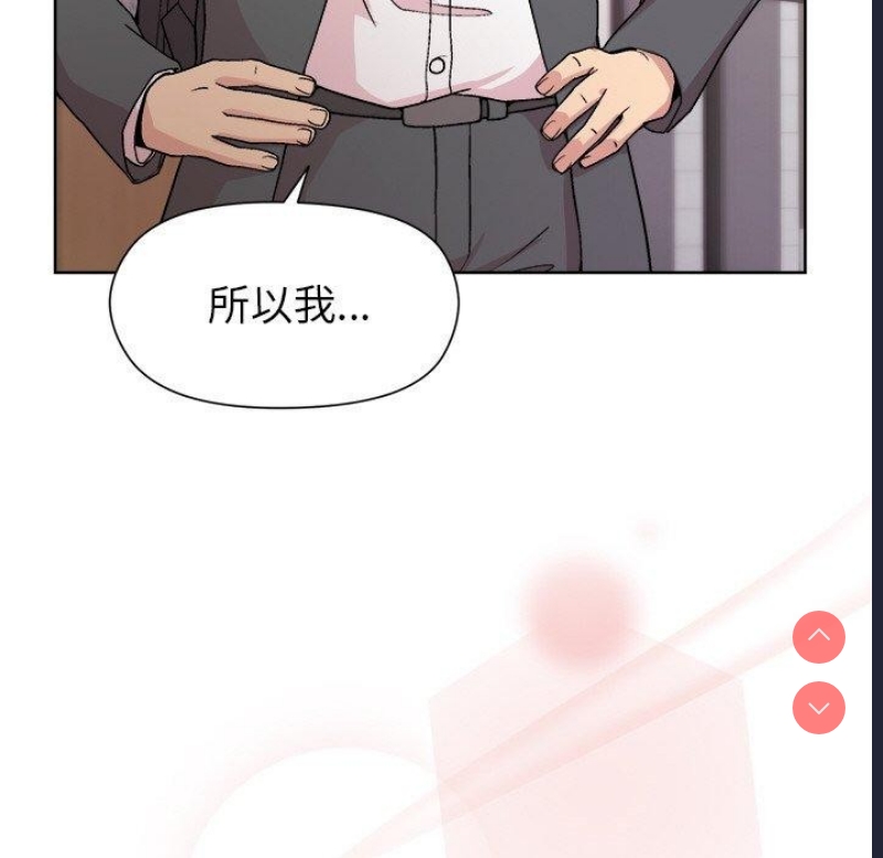 和美女上司玩游戏