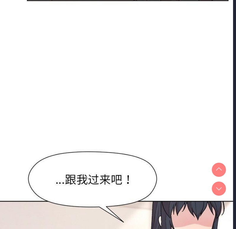 和美女上司玩游戏