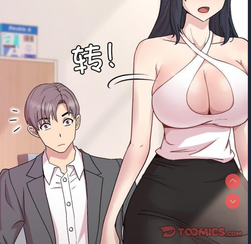 和美女上司玩游戏