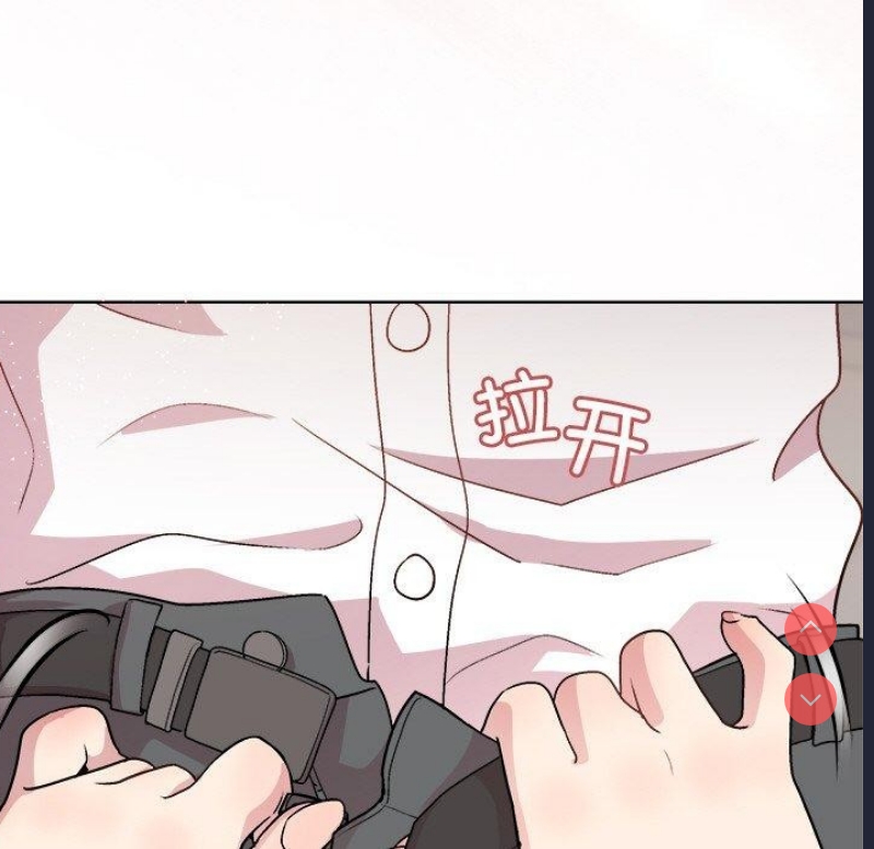 和美女上司玩游戏