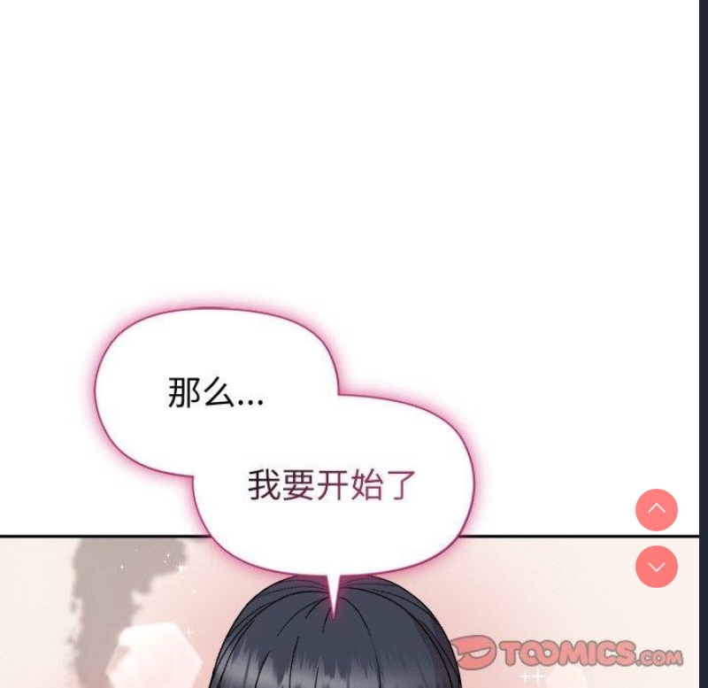 和美女上司玩游戏
