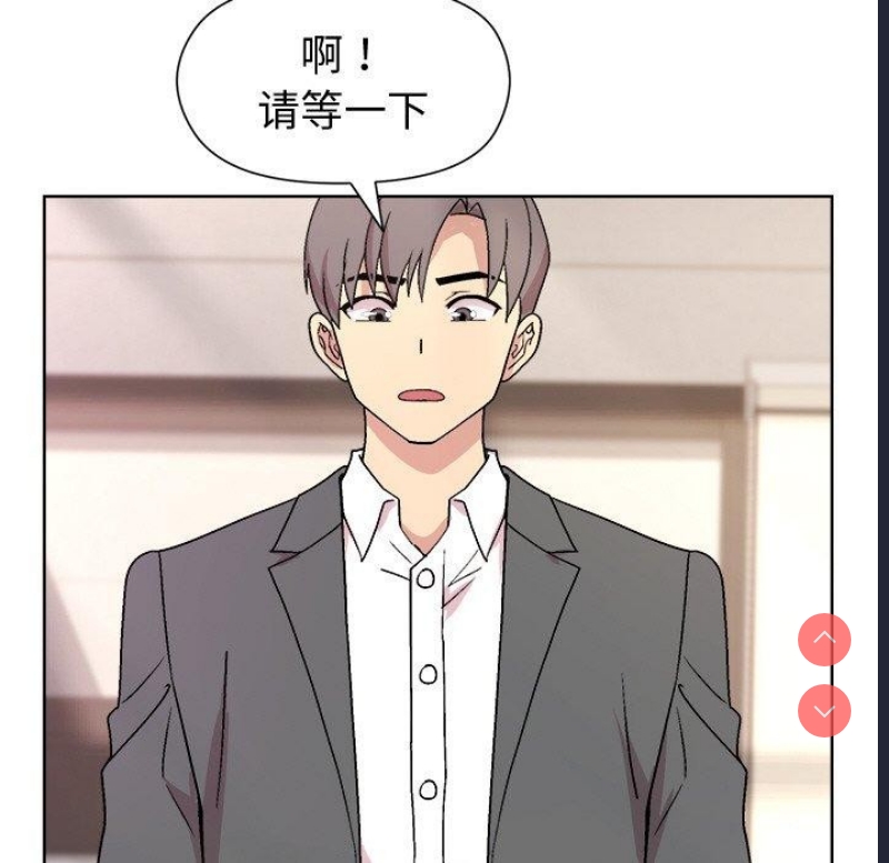 和美女上司玩游戏